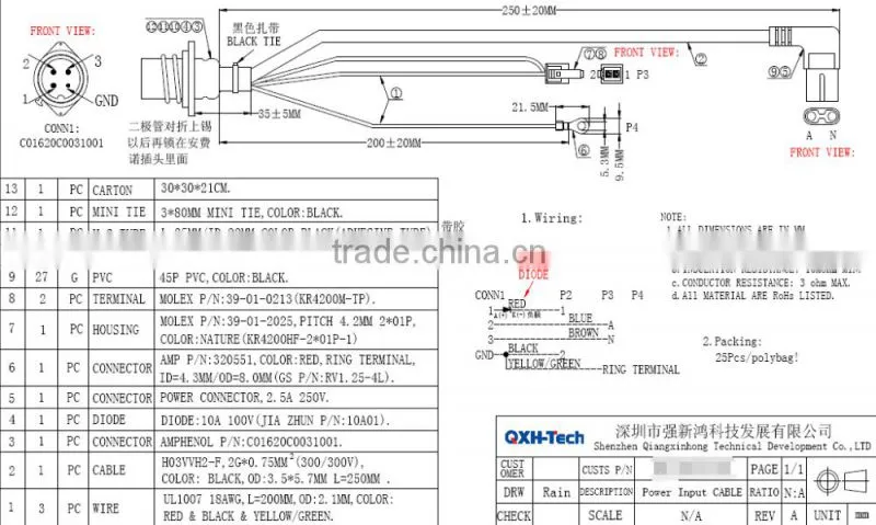 OEM Assembly Cable Wire Harness Diagram