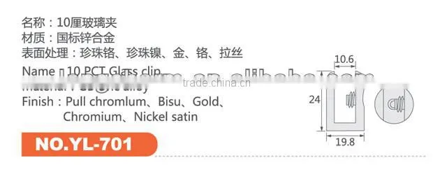 china zinc alloy 10 mm hanging glass mounting clamp