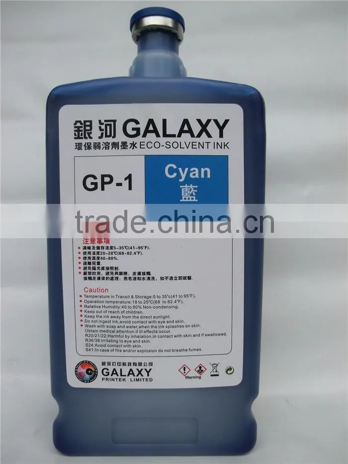 Cheap Price Galaxy GP-1 printing ink galaxy eco solvent ink