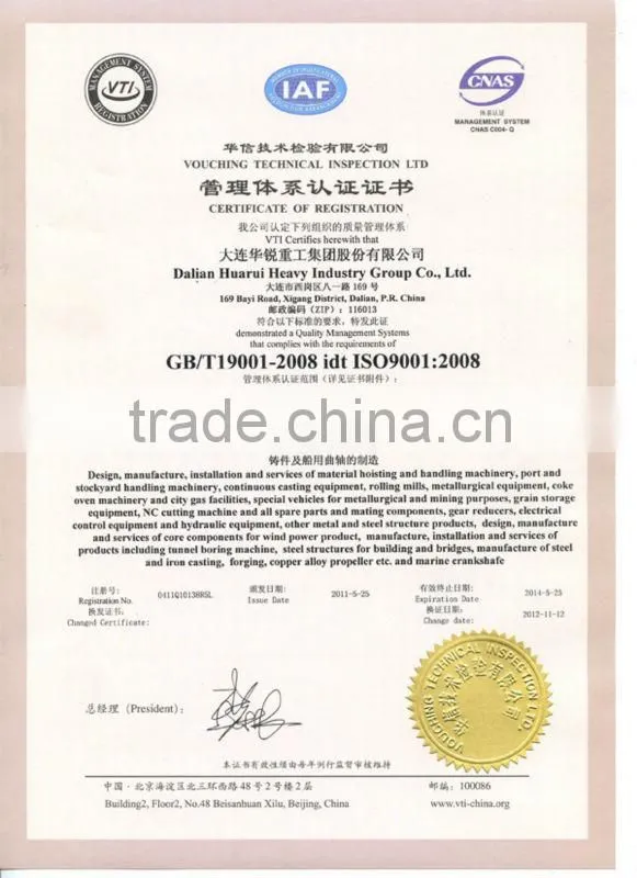 Steel-Making Molten Iron Pretreatment Cars