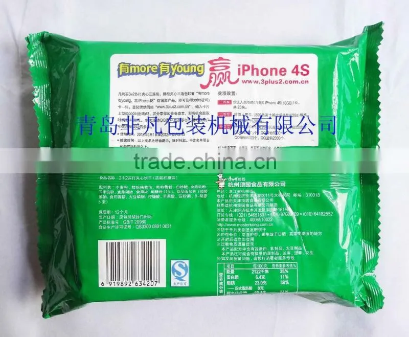 Automatic high speed biscuit packing machine with tray