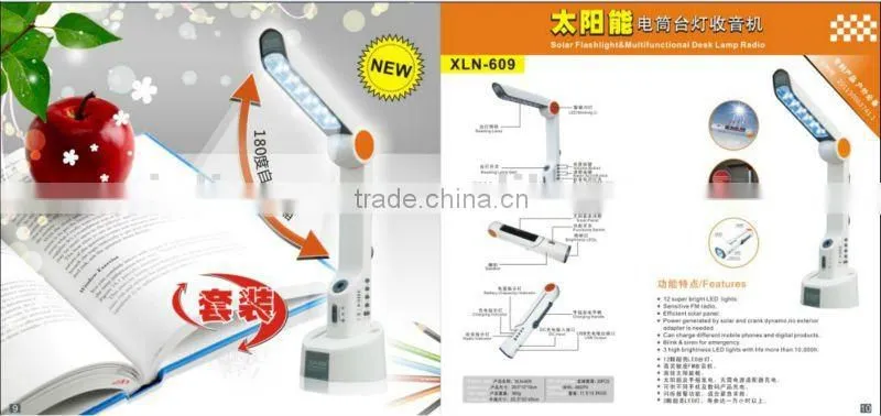 solar crank dynamo table lamp radio