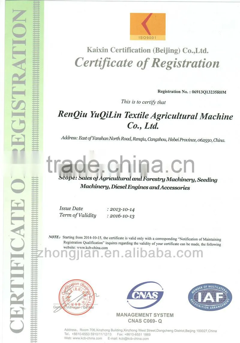 internal disc for MA125 marine gearbox,100-01-010, long performance life, made in China.