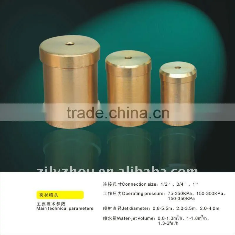 Brass atomzied spray nozzle