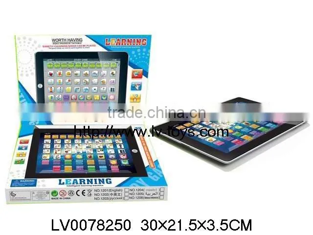 Four language learning machine for kids