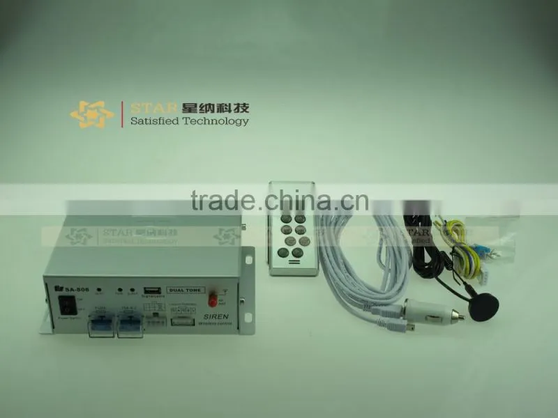 DC12V 400W siren amplifier