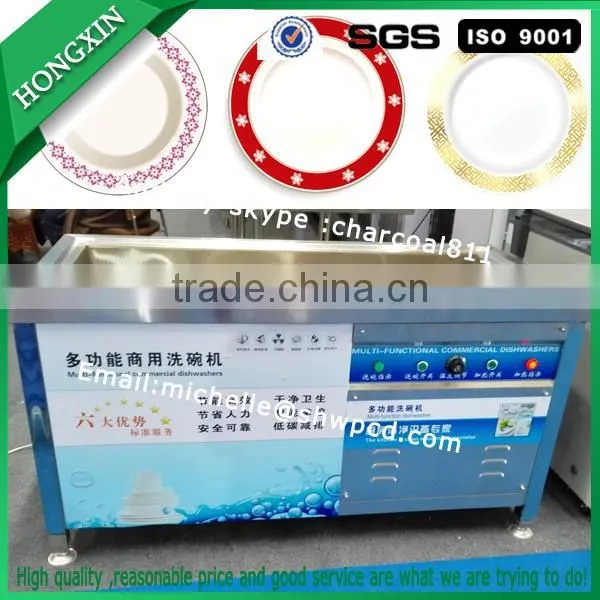 cheap ultrasonic dishwasher machine, hot-selling cleaning machine small noise