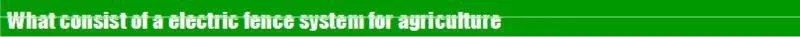 (China manfacturer) 2014 New products electric fence energizer for animal fence