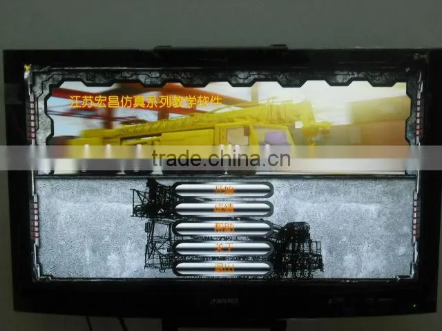crane virtual personel training machine