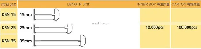 Natural Nylon Tag Pins for Standard tag gun KSN