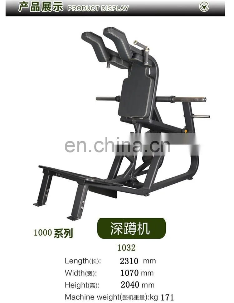 Gym fitness equipment commercial super squat