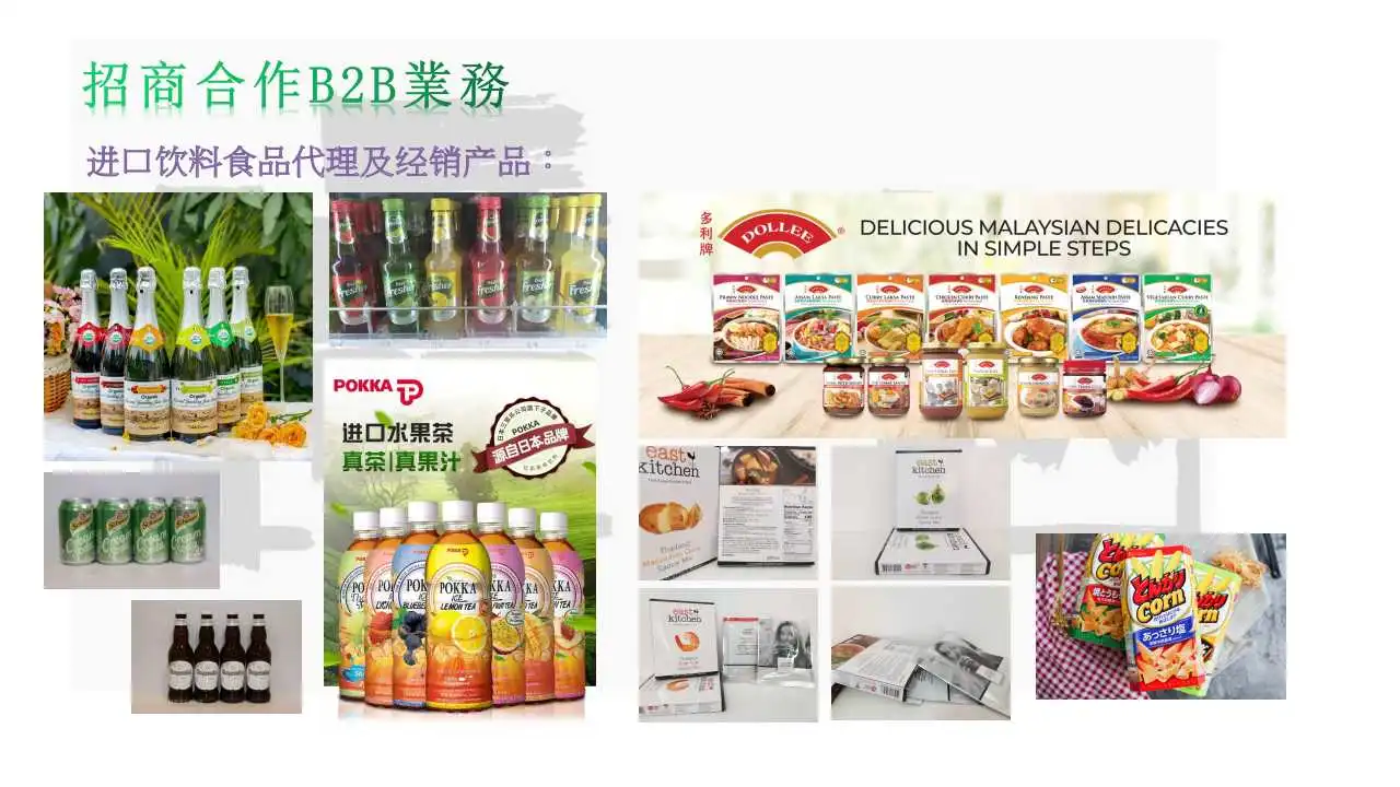 Shenzhen Qianxun Supply Chain Management Co., Ltd. company overview - view 2