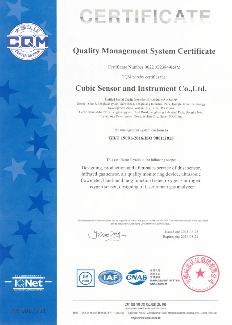 ISO9001