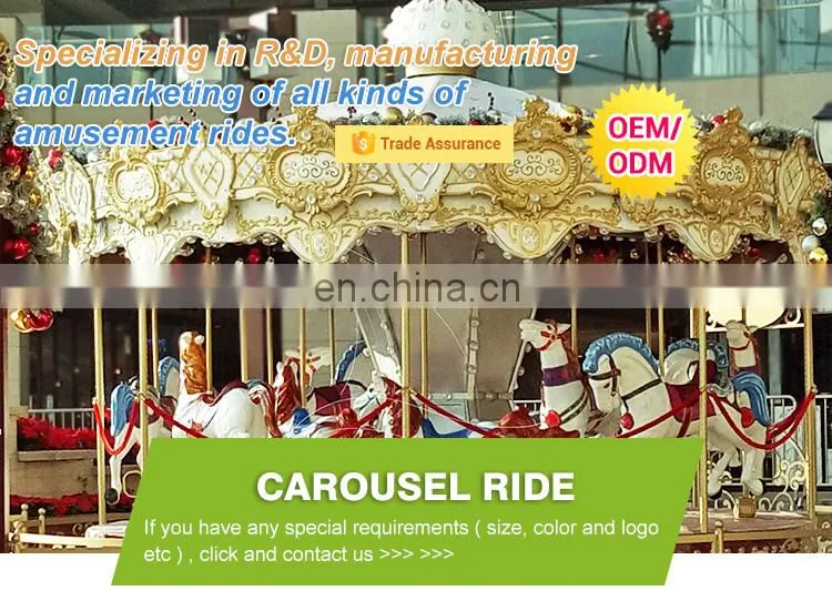 Outdoor amusement park carousel horse amusement machinery equipment carousel for sale