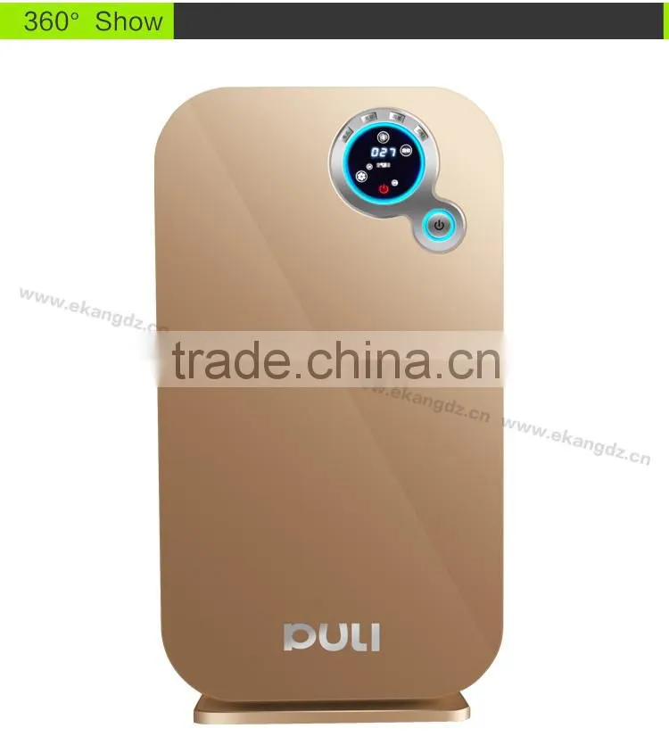 PM2.5 Air Purifier