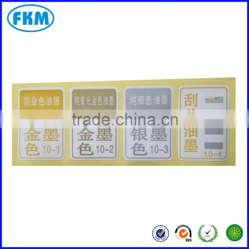 sticker label maker in China