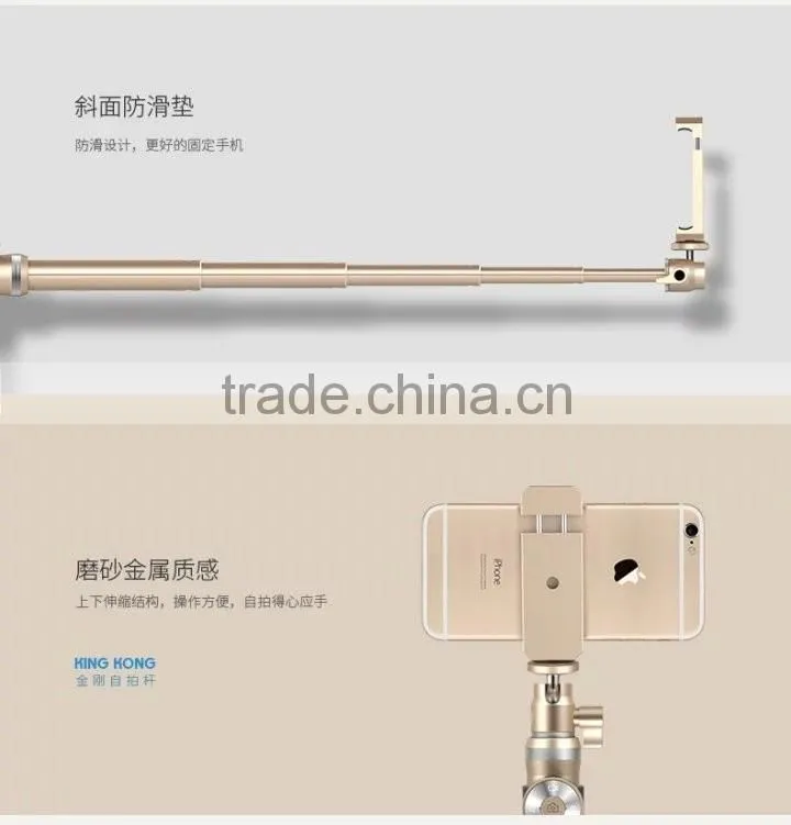 King Kong Luxury Bluetooth wireless Selfie Stick Handheld Brushed Metal Monopod Shutter Extendable For ios/Android MT5556