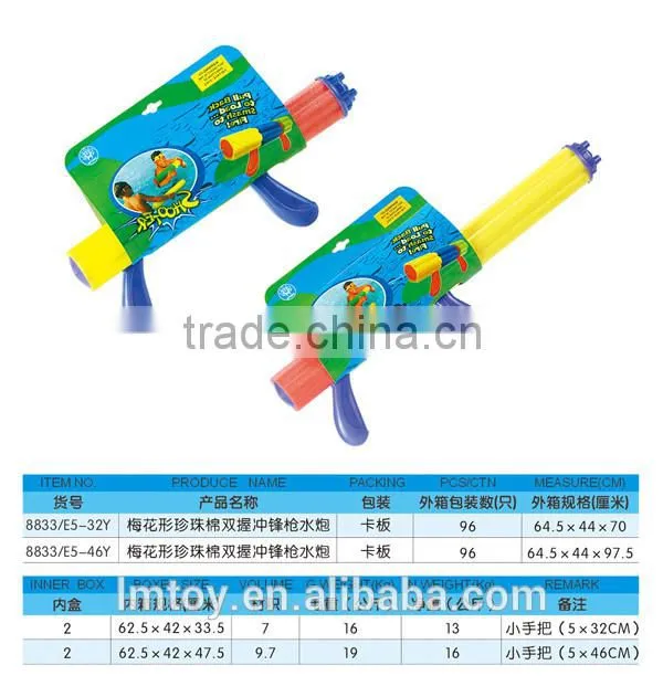 Classical Eva Water Gun for sale ,EVA water shooters