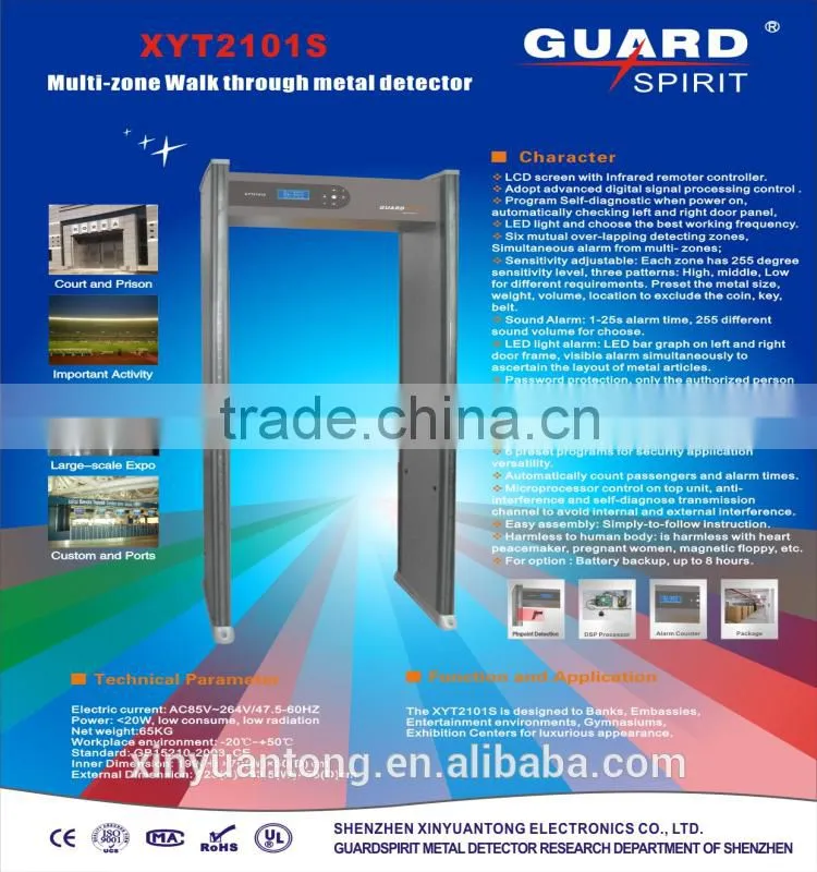 portable walk through metal detector XYT2101S