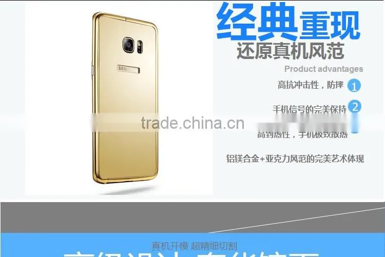 2016 New Products Metal Mirror Back Bumper Phone Case Cover For Samsung Galaxy S6 Edge Plus