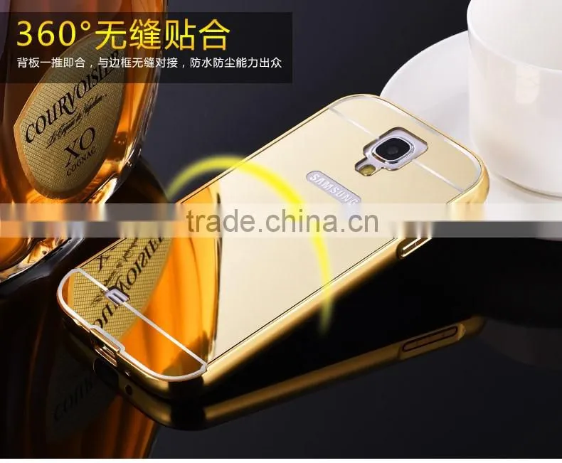 Wholesale Pricce Aluminum Bumper Mirror Cell Phone Back Cover Case For Samsung Galaxy S4