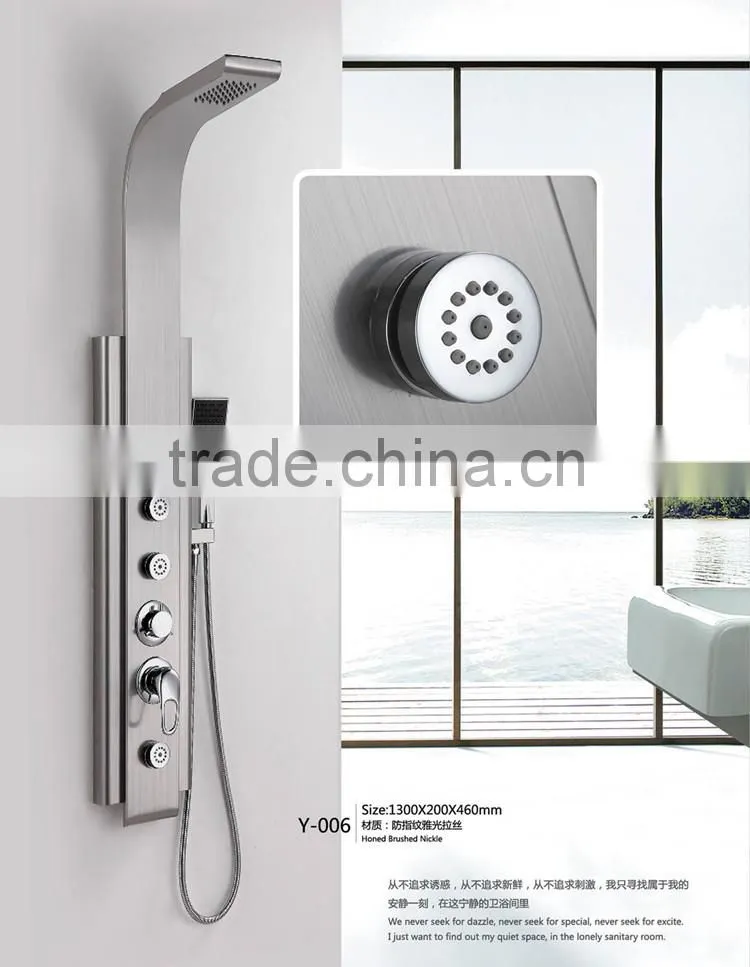 top quality bathroom set 304 stainless steel shower panel Y-006