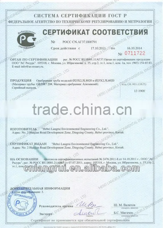 spiral finned tube for boiler/heat exchanger/preheater