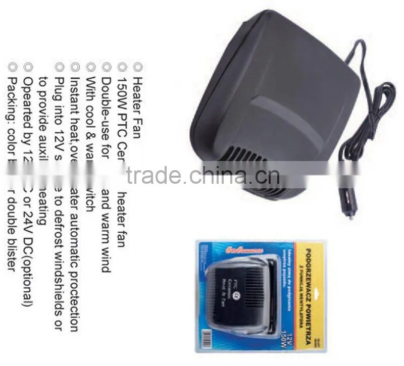 12v ceramicauto fan heater(ce/rohs)