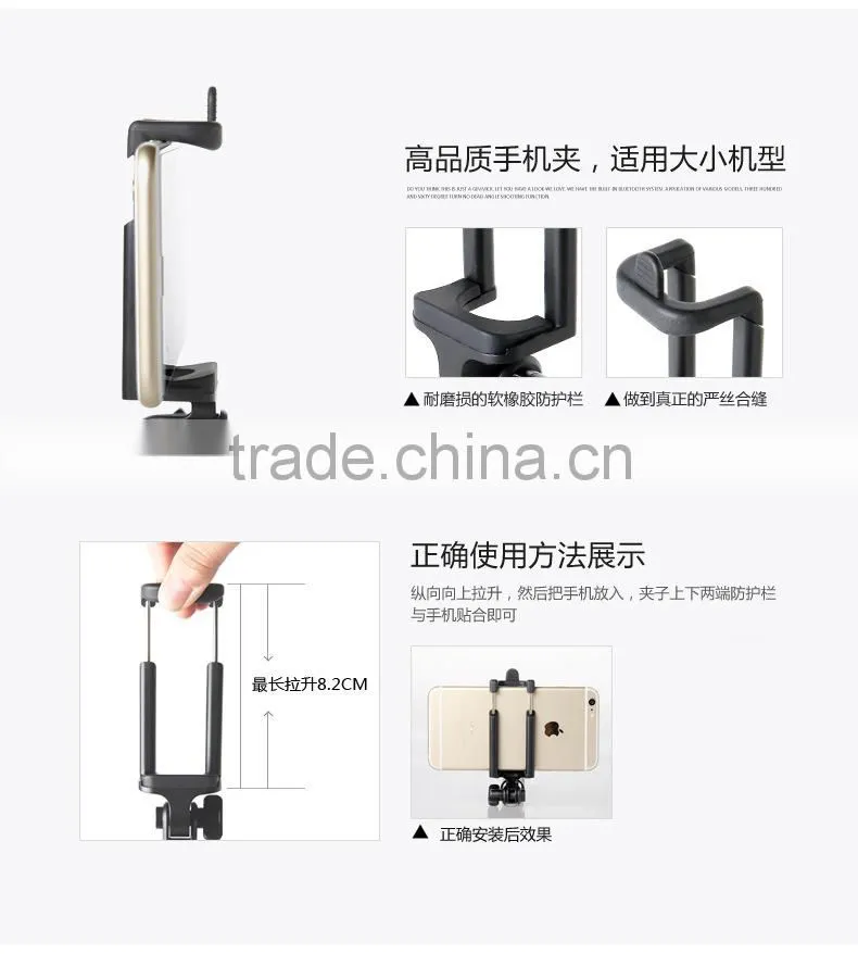 Hot selling fashionable multifunctional composite mini monopod foldable selfie stick with wire