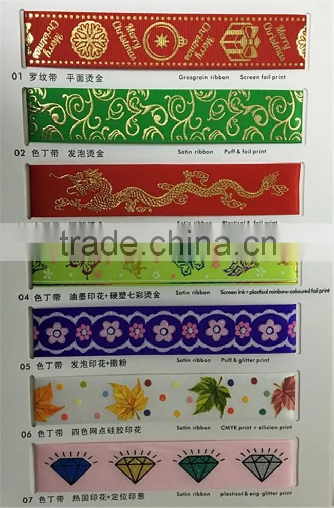 2016 Elegant Personalized Ribbon, Printed Ribbon, Ribbon Printing