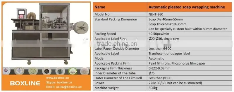 High Speed Automatic Round Soap Pleated Wrapping Machine