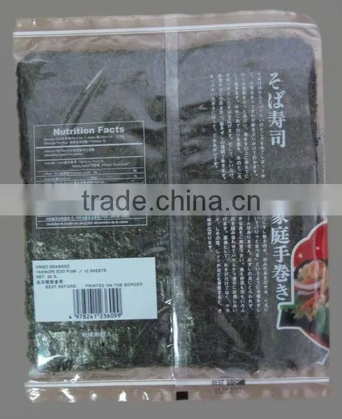 kosher food yaki nori seaweed