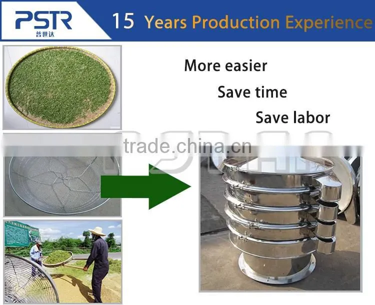 CE certificated rubber vibrating screen