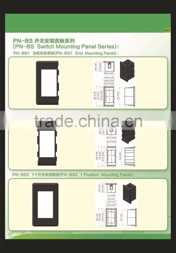 PN-AP6 12 Volt Switch Panel