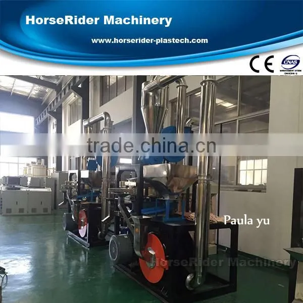 plastic grinder mill pvc milling machine 200kg pe/pp/pvc plastic miller