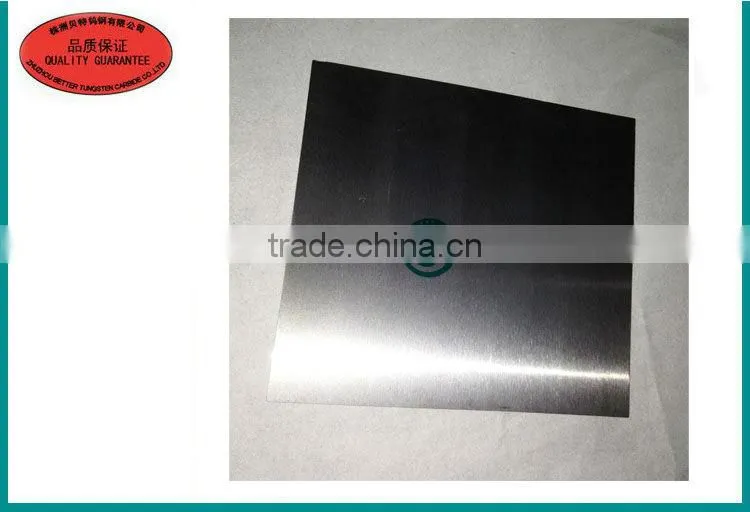 tantalum sheet/tantulam plate