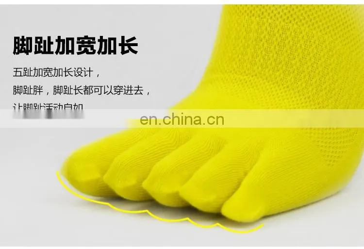 Toe Socks 100% Cotton Low Cut Five Finger Socks Athletic for Men#WZ-01