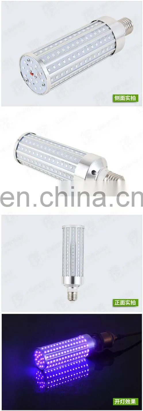 Household intelligent remote control sterilization corn lamp UVC led ultraviolet ozone corn lamp