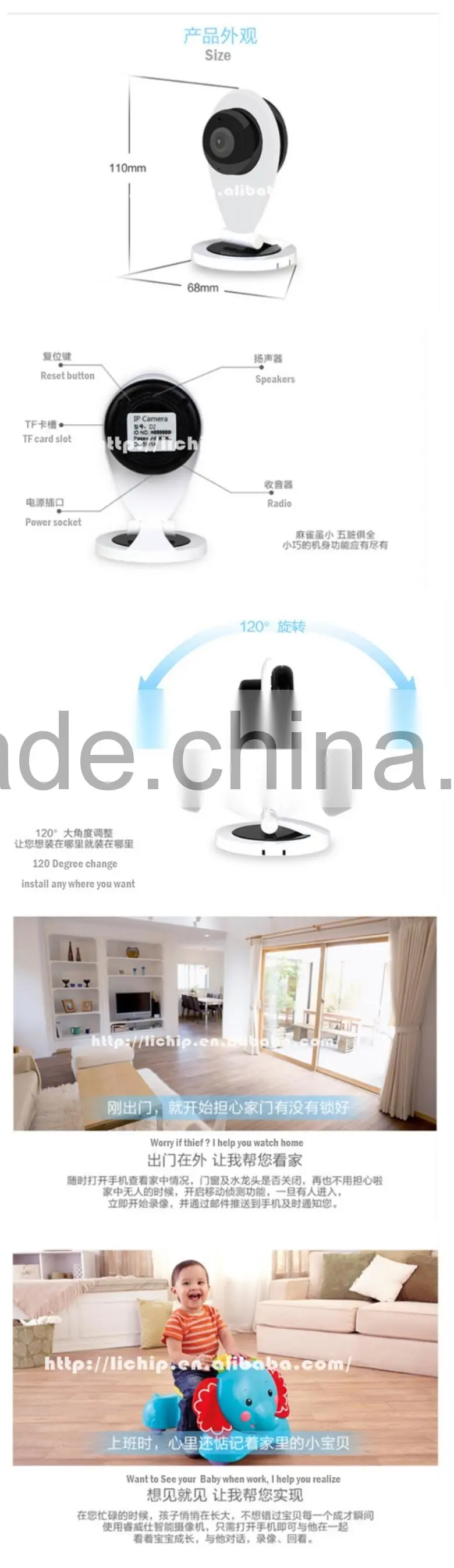 LC-2901 wireless wifi ip camera