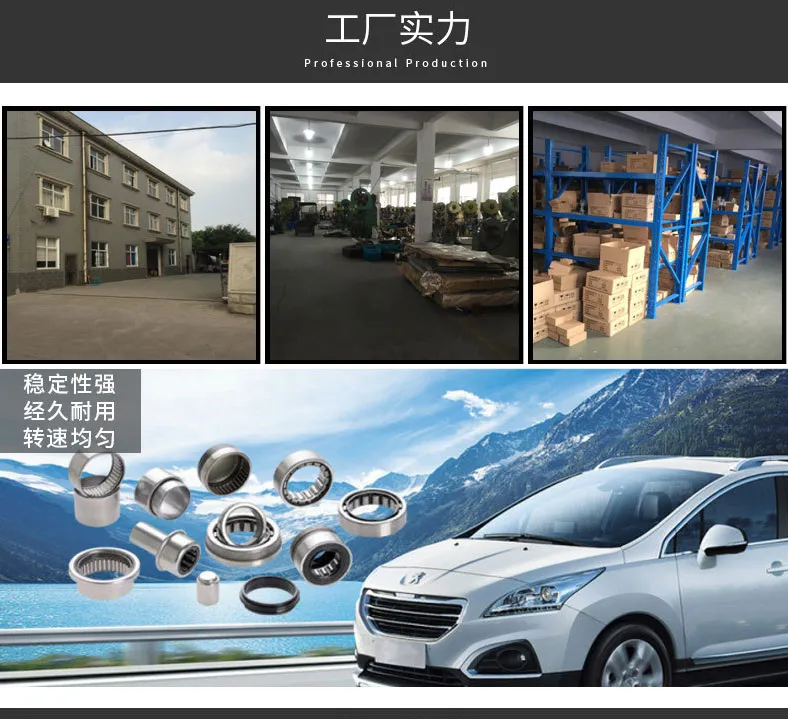 Changzhou Yinxin Juchuang Automobile Bearing Factory company overview - view 1