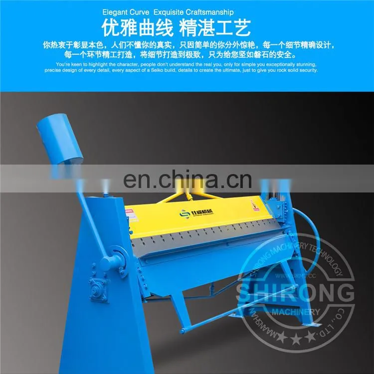 factory 8ft 10ft manual press brake machine 1.5mm 3000mm bending metal sheet manual folder machine
