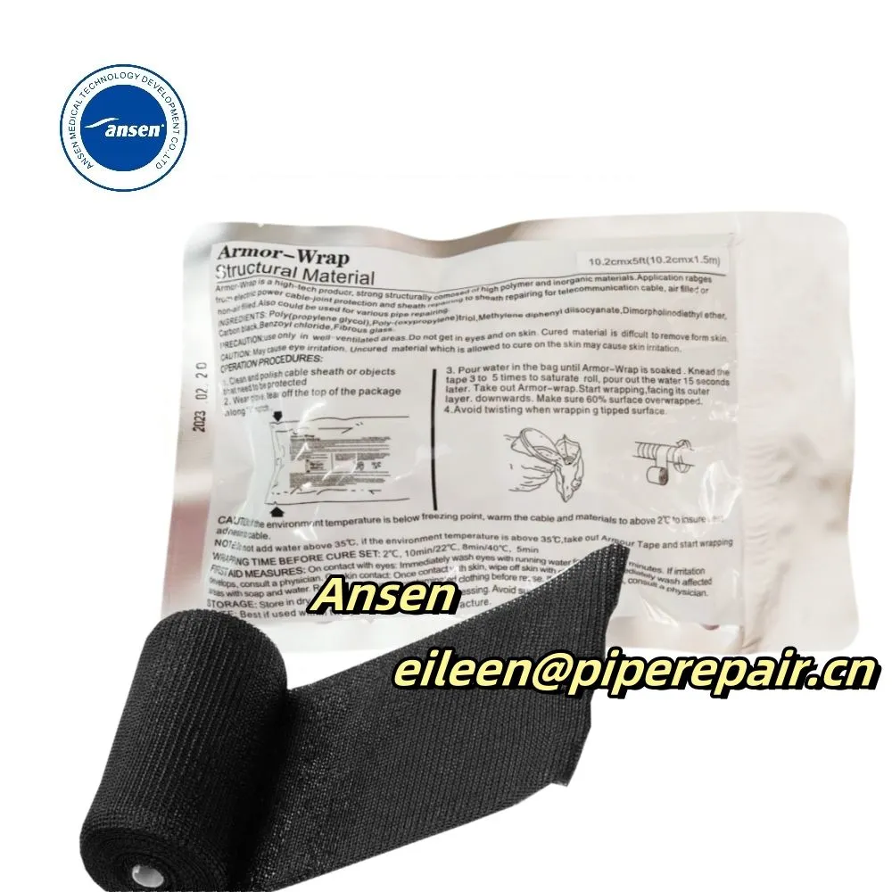 armor cast tape 52
