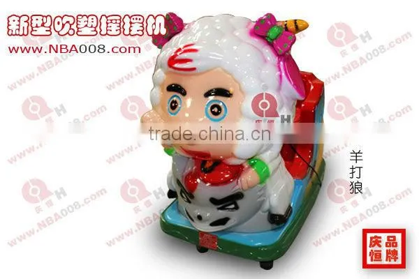 kids' amusement rocking animal ride toy(RR-01)