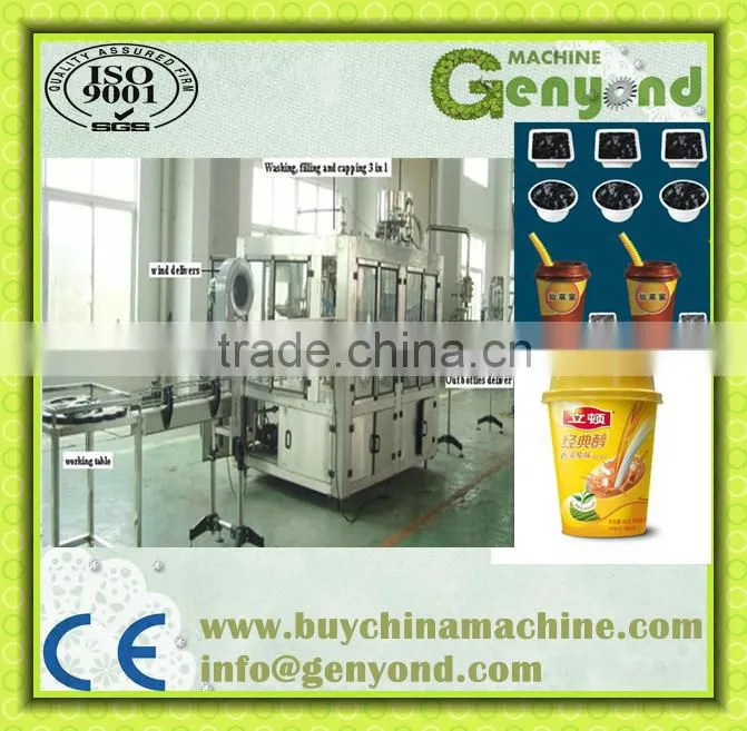 Milk tea / Juice making production line