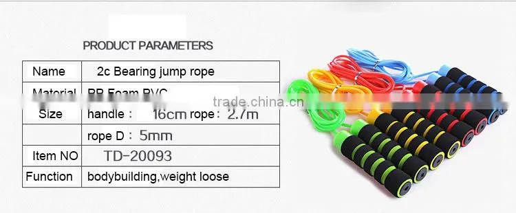 high quality bearing jump rope speed jump rope