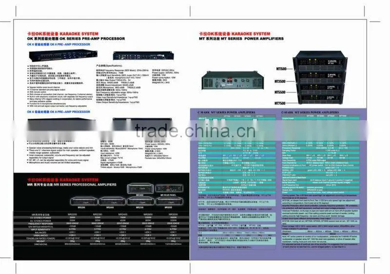 Pro-Audio Karaoke system amplifier OK25C