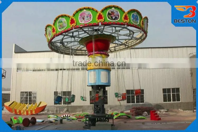 China supplier children carnival games small equipment mini flying chair for sale
