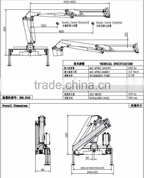 Track Mounted Crane Small Portable Lift Crane