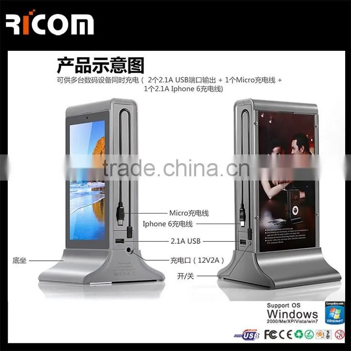 Table Stand Menu Holder Power Bank For Coffee Shop and Restaurant with LCD screen