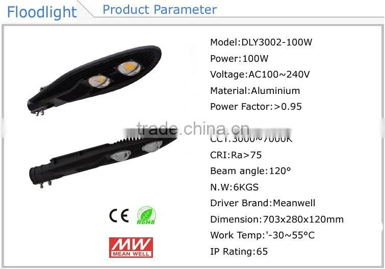 2016 hot sale high power 100W integrated solar led street light